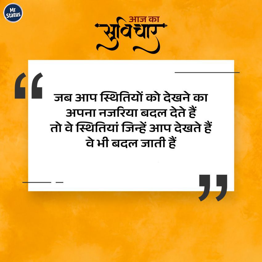 Download free status image